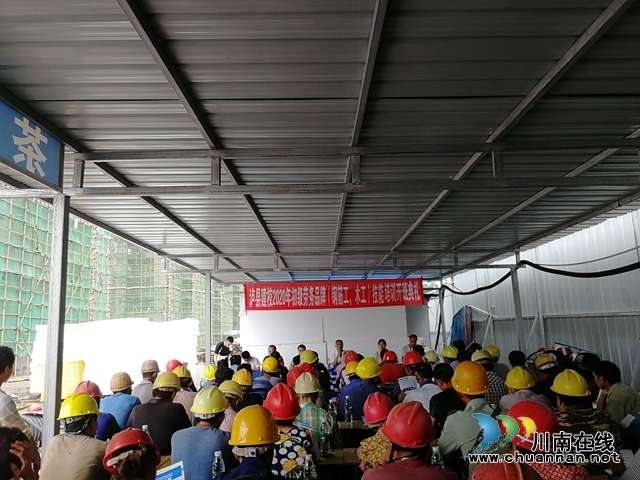 瀘縣建校2020年初級(jí)勞務(wù)品牌技能培訓(xùn)開班