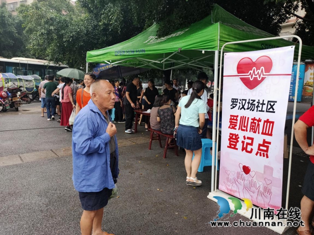 龍馬潭區(qū)羅漢街道組織開(kāi)展無(wú)償獻(xiàn)血活動(dòng)(圖2)