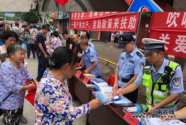 宜賓筠連交警開展交通安全宣傳活動(圖2)
