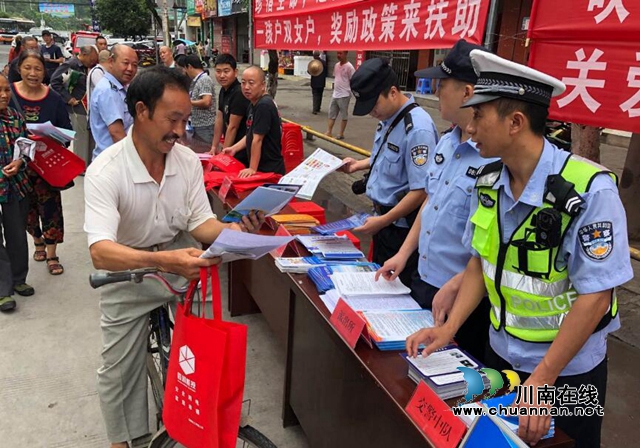 宜賓筠連交警開展交通安全宣傳活動(dòng)