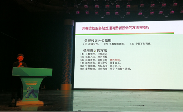 消費糾紛“不出門”，請看瀘州“這么做”！(圖4)