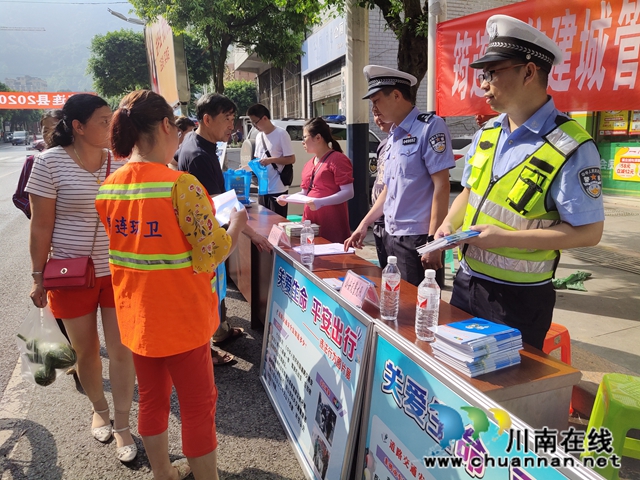宜賓筠連交警大隊(duì)開展“關(guān)愛生命 平安出行”交通安全宣傳活動(dòng)