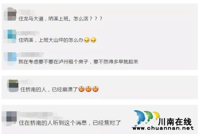 瀘州這些橋能改變什么？是速度，是城市發(fā)展格局，是一群人的生活方式！(圖6)
