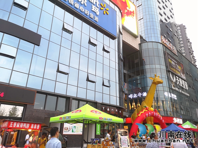 瀘州華升·寶龍廣場(chǎng)“時(shí)光夜市”盛大開市(圖2)
