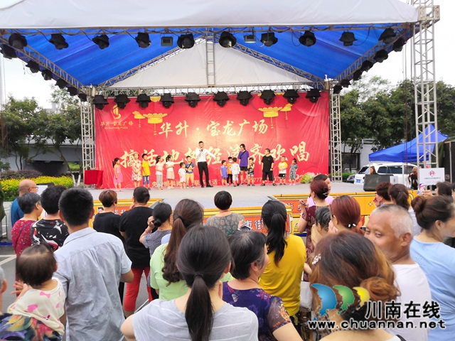 瀘州華升·寶龍廣場(chǎng)“時(shí)光夜市”盛大開市(圖3)