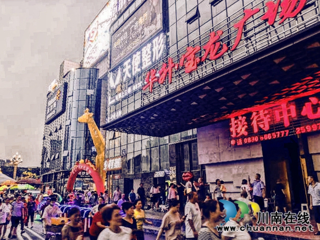 瀘州華升·寶龍廣場(chǎng)“時(shí)光夜市”盛大開市(圖5)