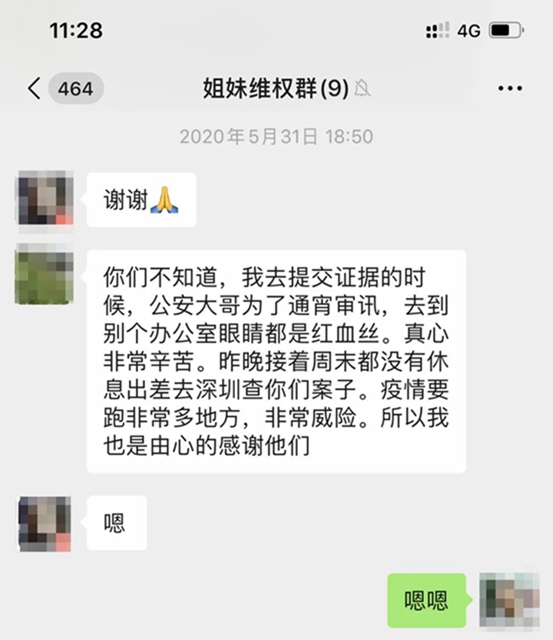 敘永“屠夫”收割200多萬(wàn)，多名女性因婚戀網(wǎng)傾家蕩產(chǎn)(圖2)