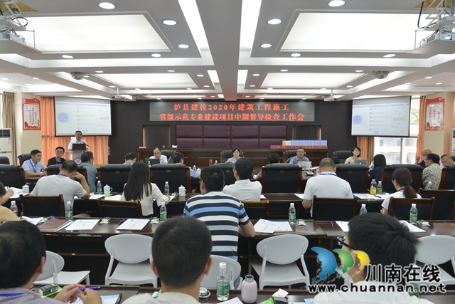 瀘縣建校建筑工程施工省級(jí)示范專業(yè)建設(shè)迎接省級(jí)中期督查