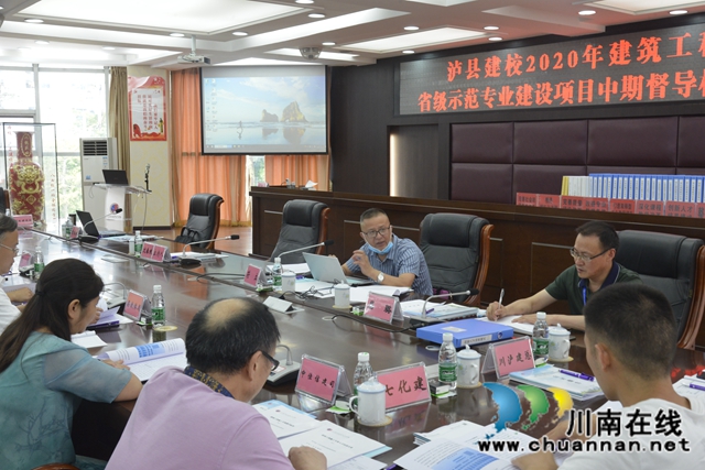 瀘縣建校建筑工程施工省級示范專業(yè)建設(shè)迎接省級中期督查(圖3)