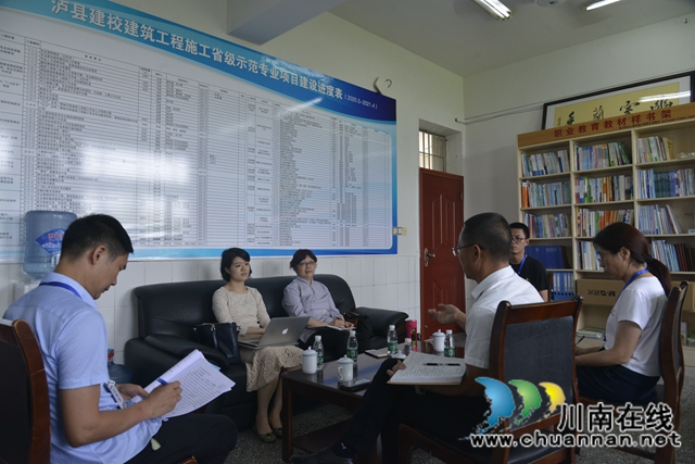 瀘縣建校建筑工程施工省級示范專業(yè)建設(shè)迎接省級中期督查(圖6)