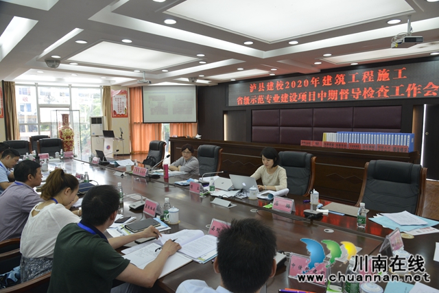 瀘縣建校建筑工程施工省級示范專業(yè)建設(shè)迎接省級中期督查(圖9)
