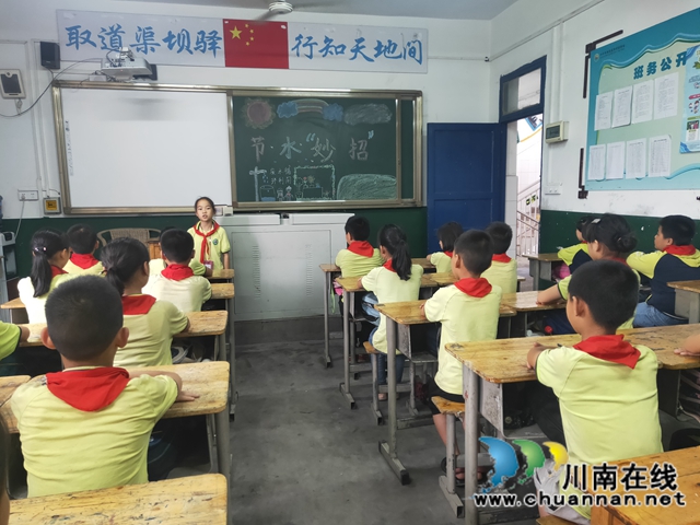 納溪區(qū)天仙鎮(zhèn)中心小學(xué)開展節(jié)水獻(xiàn)“妙招”活動(dòng)