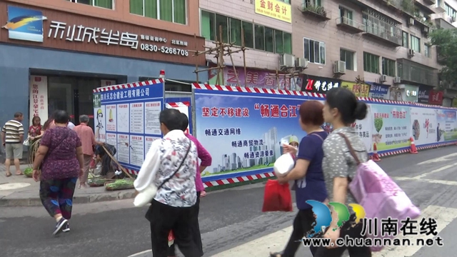 合江縣政協(xié)委員心系民生，提案修建天橋護百姓安全(圖3)