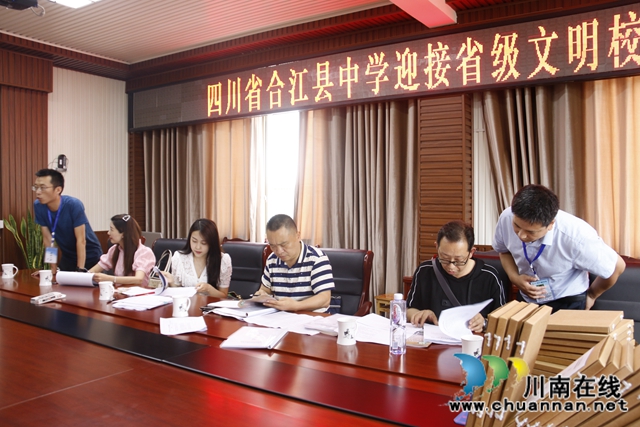 合江中學喜迎省級文明校園復檢驗收(圖6)