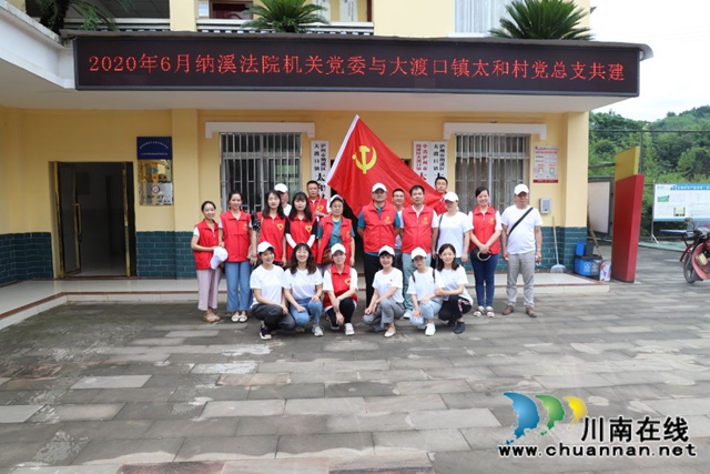 納溪區(qū)法院：黨支部結(jié)對(duì)共建　同享“麻”味豐收節(jié)(圖3)