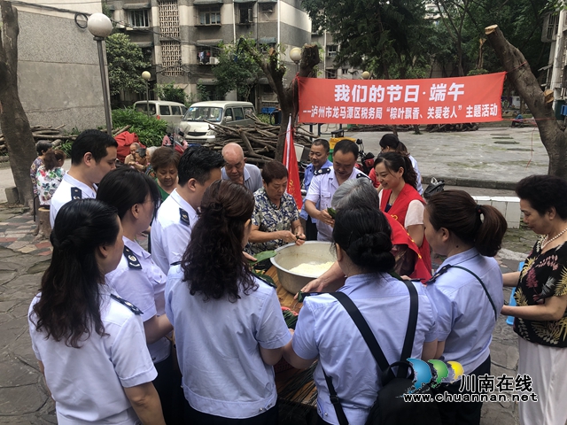 龍馬潭：粽葉飄香沁人心 稅務(wù)干部送溫暖