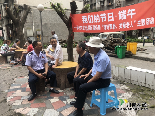 龍馬潭：粽葉飄香沁人心 稅務(wù)干部送溫暖(圖2)