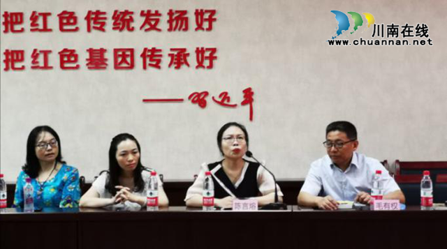 女作家陳言熔兒童文學(xué)長篇禁毒小說《天歌》分享會在瀘州舉行(圖3)
