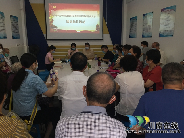 江陽區(qū)華陽街道竹苑社區(qū)開展”不忘初心擔(dān)使命，守望相助抗疫情”主題黨日活動(dòng)(圖2)