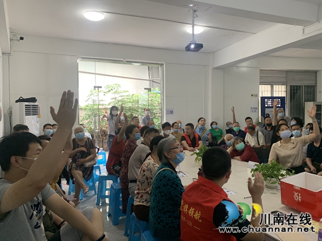 江陽(yáng)區(qū)華陽(yáng)街道竹苑社區(qū)知識(shí)競(jìng)賽促安全