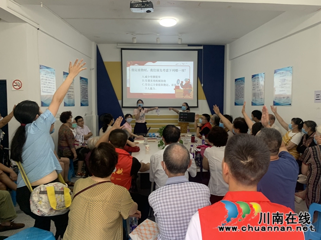 江陽(yáng)區(qū)華陽(yáng)街道竹苑社區(qū)知識(shí)競(jìng)賽促安全(圖2)