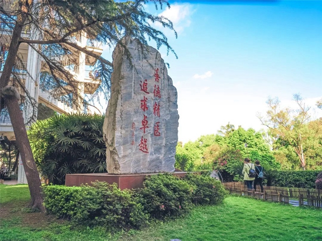 四川省?？谱o(hù)士培訓(xùn)基地 西南醫(yī)科大學(xué)附屬醫(yī)院?？谱o(hù)士培訓(xùn)招生簡章