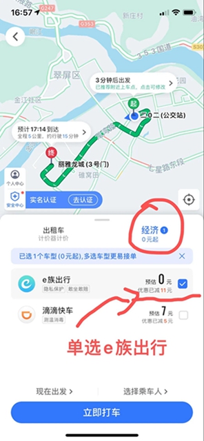 剛剛傳來消息，所有宜賓人都能領(lǐng)這筆錢！(圖4)