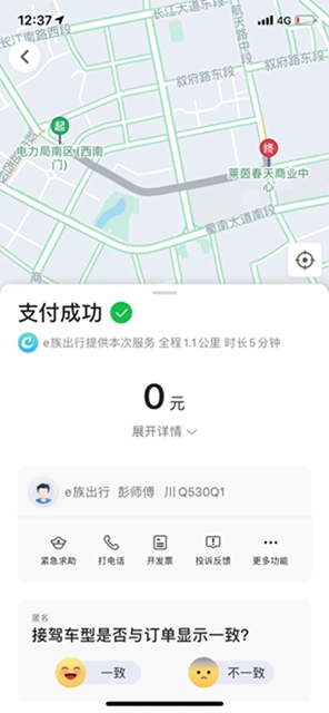 剛剛傳來消息，所有宜賓人都能領(lǐng)這筆錢！(圖5)