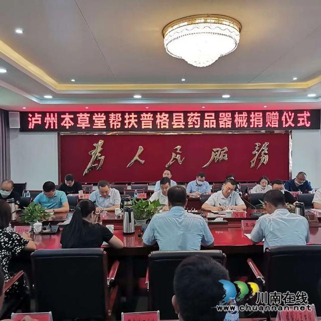 龍馬潭區(qū)紅星街道人大代表：積極履行社會(huì)責(zé)任，助力脫貧攻堅(jiān)