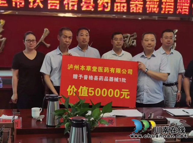 龍馬潭區(qū)紅星街道人大代表：積極履行社會責(zé)任，助力脫貧攻堅(圖3)