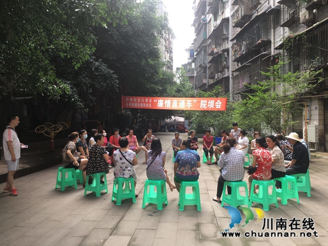 龍馬潭區(qū)小市街道：“零距離”解訴求(圖2)