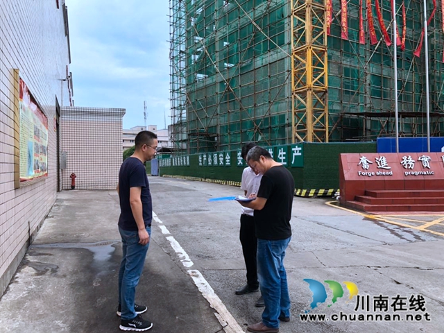 宜賓南溪區(qū)長(zhǎng)興鎮(zhèn)扎實(shí)抓好端午節(jié)前安全生產(chǎn)工作(圖2)