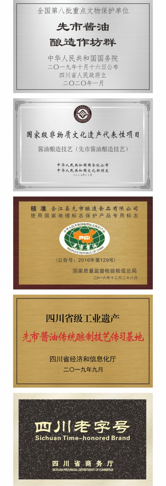 瀘州唯二“雙國寶”，除了老窖還有誰？(圖4)