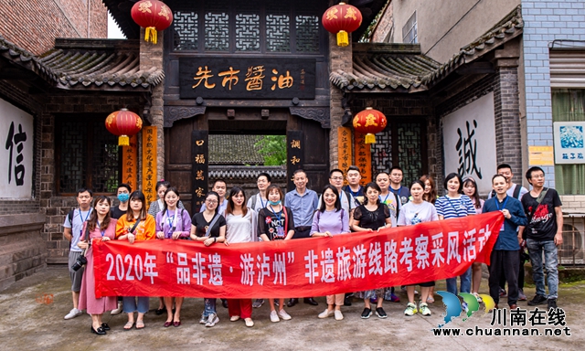 瀘州唯二“雙國寶”，除了老窖還有誰？(圖1)