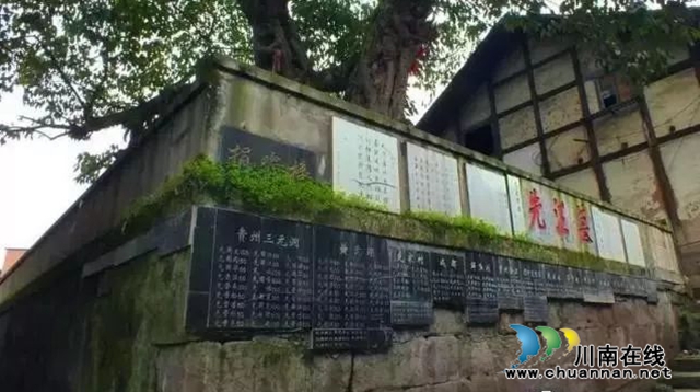 瀘州唯二“雙國寶”，除了老窖還有誰？(圖15)