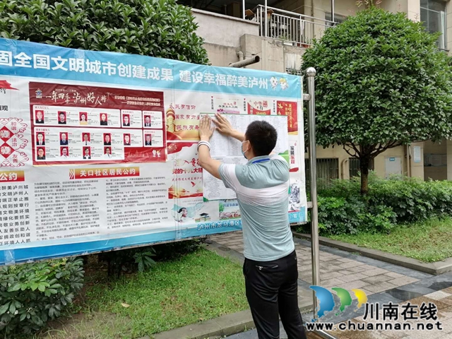 長(zhǎng)江大橋封閉維修在即 龍馬潭區(qū)蓮花池街道提醒市民屆時(shí)綠色出行