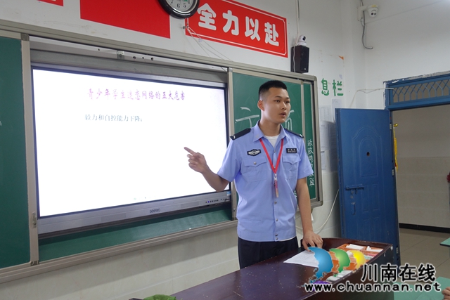 再啟航！警盾走進(jìn)利城高中送安防宣講(圖6)
