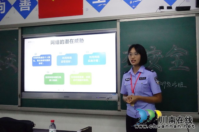 再啟航！警盾走進(jìn)利城高中送安防宣講(圖7)