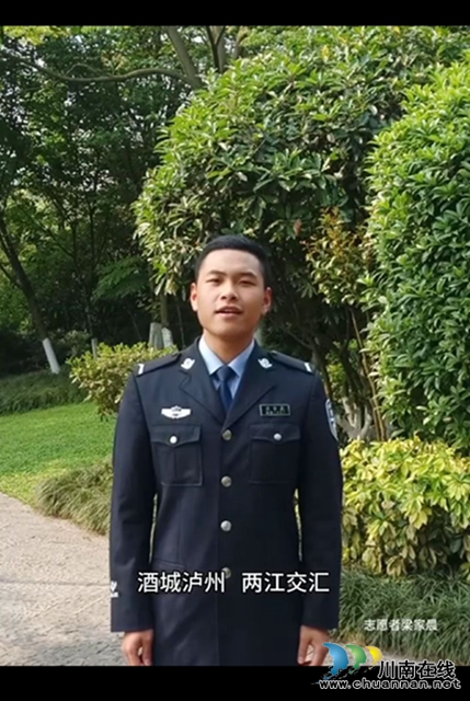 警盾開(kāi)設(shè)云課堂 視頻宣講為孩子護(hù)航(圖3)