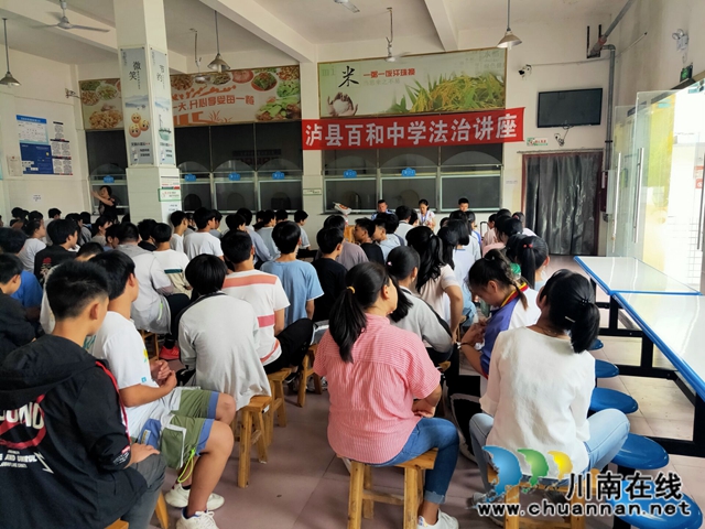 瀘縣百和鎮(zhèn)：道路交通安全專題講座進校園(圖2)
