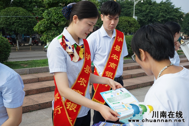 守住消費(fèi)者“錢袋子” 瀘縣農(nóng)商銀行多渠道普及金融知識(shí)