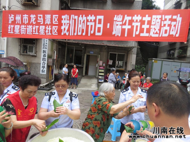 端午粽飄香 溫暖老人心！龍馬潭區(qū)紅星街道紅星社區(qū)開展“我們的節(jié)日·端午節(jié)”活動(dòng)(圖2)
