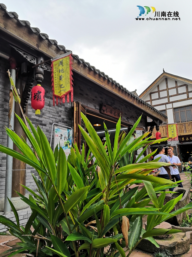 自己親手包黃粑、做油紙傘、調制國窖1573，爽不爽？(圖2)