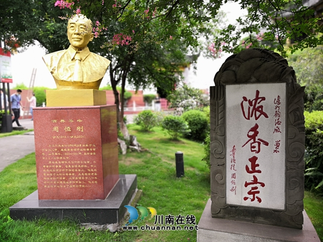 自己親手包黃粑、做油紙傘、調制國窖1573，爽不爽？(圖15)
