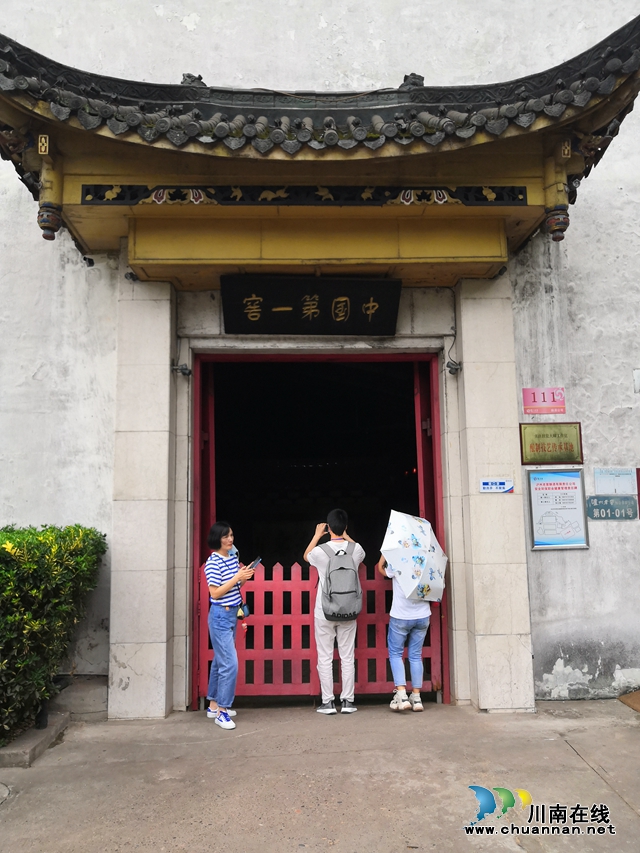 自己親手包黃粑、做油紙傘、調制國窖1573，爽不爽？(圖22)