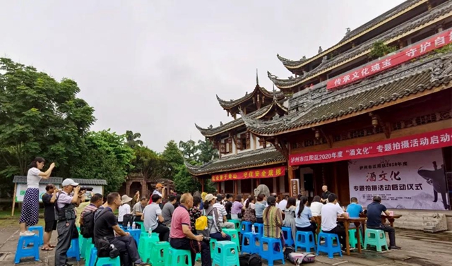 【聚焦】瀘州白酒文化“巡香之旅”啟航┃“大兵團(tuán)作戰(zhàn)”尋找“影”酒藝術(shù)封面大片 （009期）(圖2)