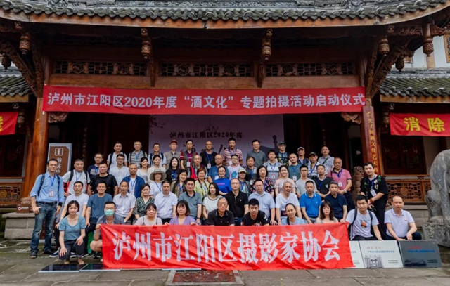 瀘州首次|兩大協(xié)會強勢攜手　力助酒企晉身“網(wǎng)紅”