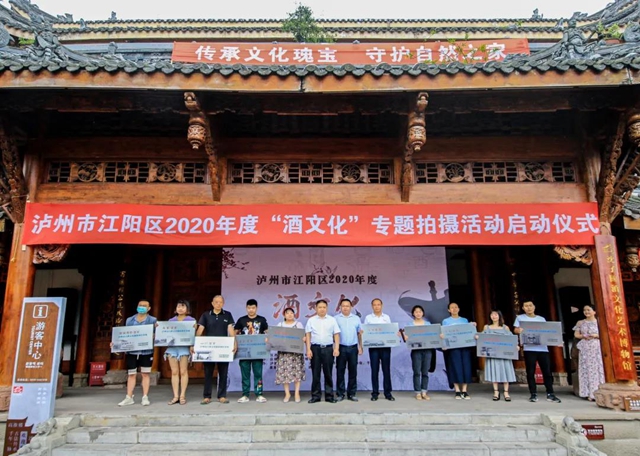 瀘州首次|兩大協(xié)會(huì)強(qiáng)勢(shì)攜手　力助酒企晉身“網(wǎng)紅”(圖9)