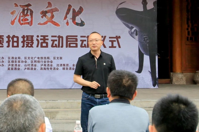 【聚焦】瀘州白酒文化“巡香之旅”啟航┃“大兵團(tuán)作戰(zhàn)”尋找“影”酒藝術(shù)封面大片 （009期）(圖14)
