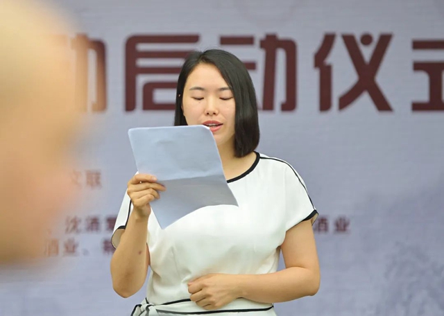 【聚焦】瀘州白酒文化“巡香之旅”啟航┃“大兵團(tuán)作戰(zhàn)”尋找“影”酒藝術(shù)封面大片 （009期）(圖16)